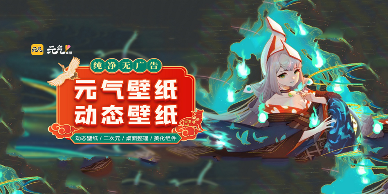 元气骑士wiki:游戏攻略与全图鉴指南