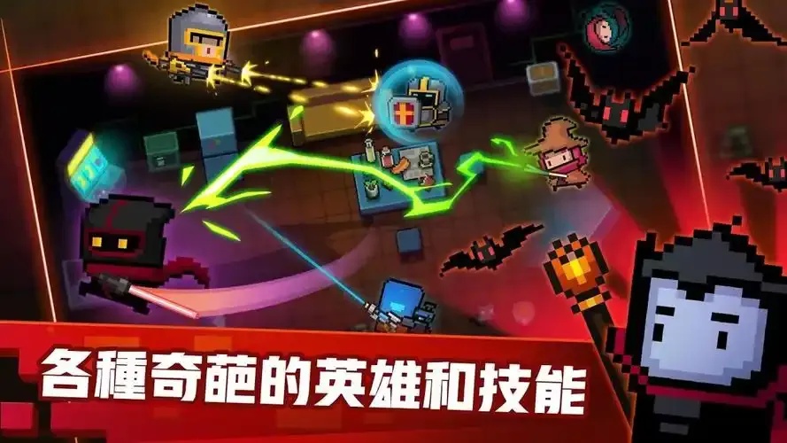 元气骑士电脑版模拟器全解析与使用指南