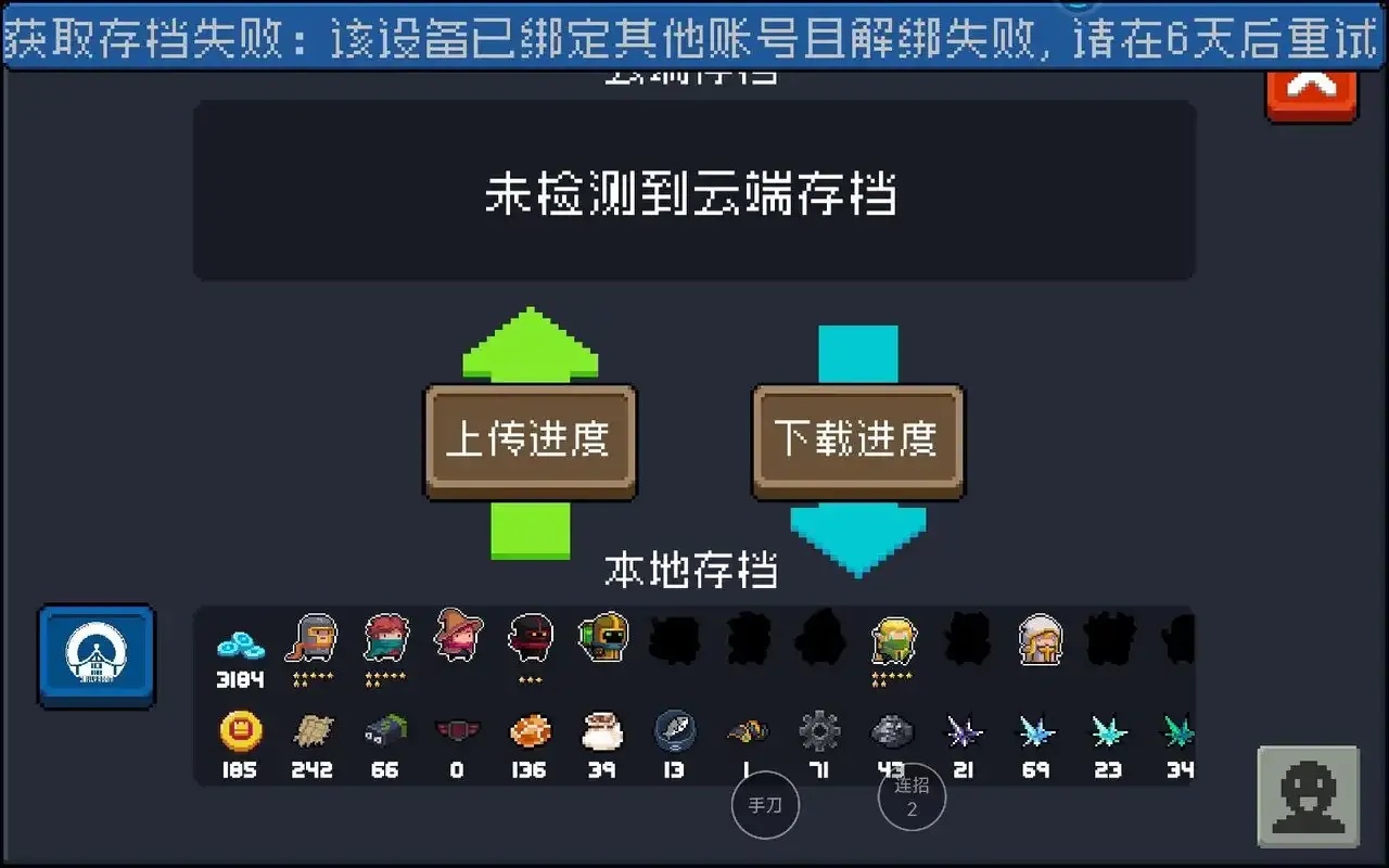 元气骑士辅助脚本:高效便捷的游戏体验指南
