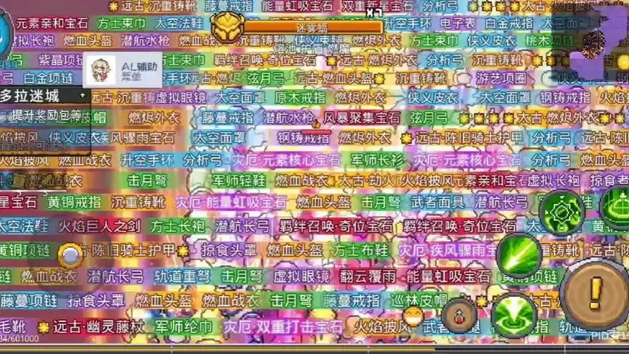 元气骑士辅助脚本:高效便捷的游戏体验指南