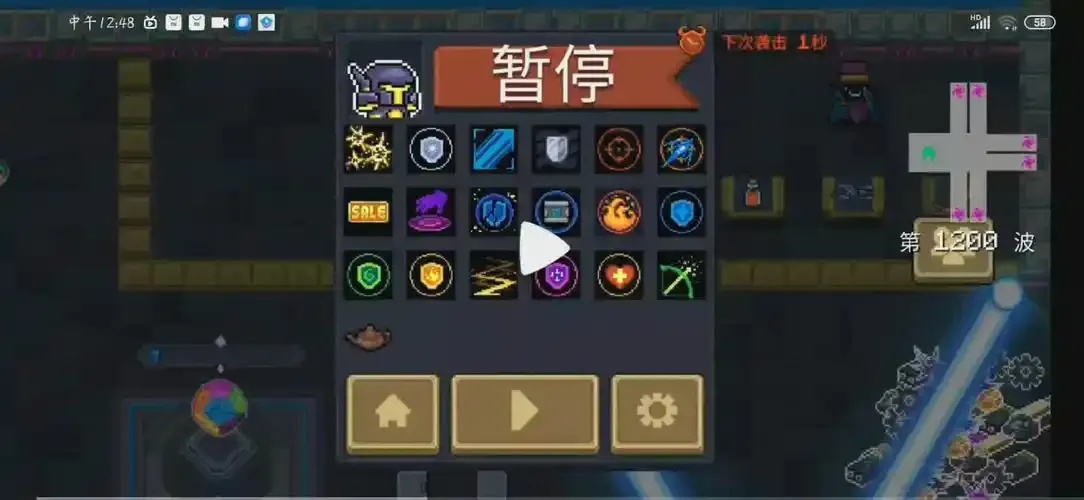 元气骑士激光雨玩法解析
