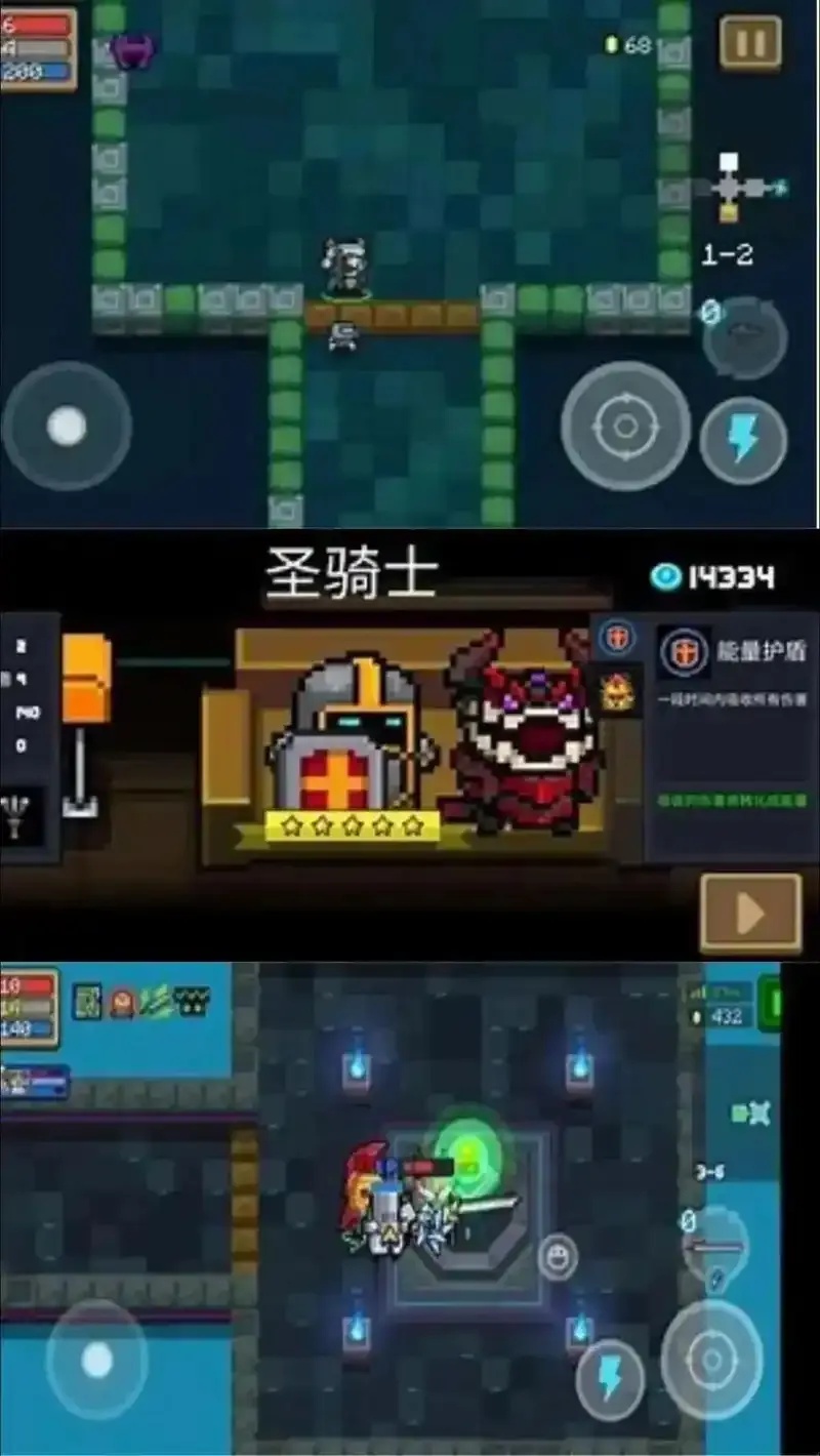 元气骑士科技岛MOd