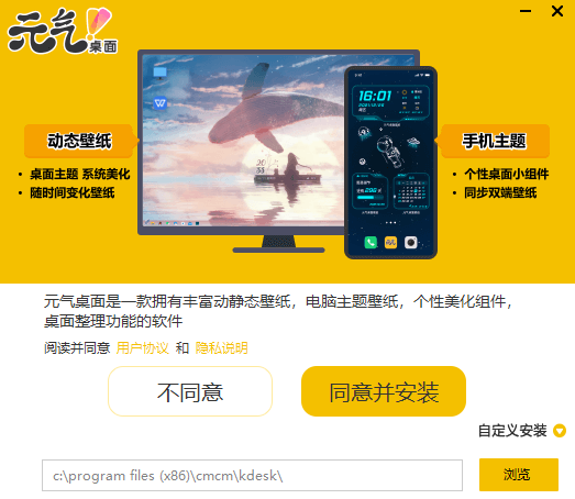 元气骑士科技辅助器