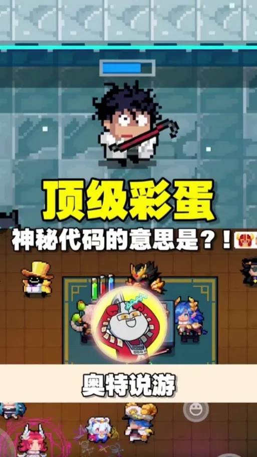 元气骑士科技修改器使用教程与技巧分享