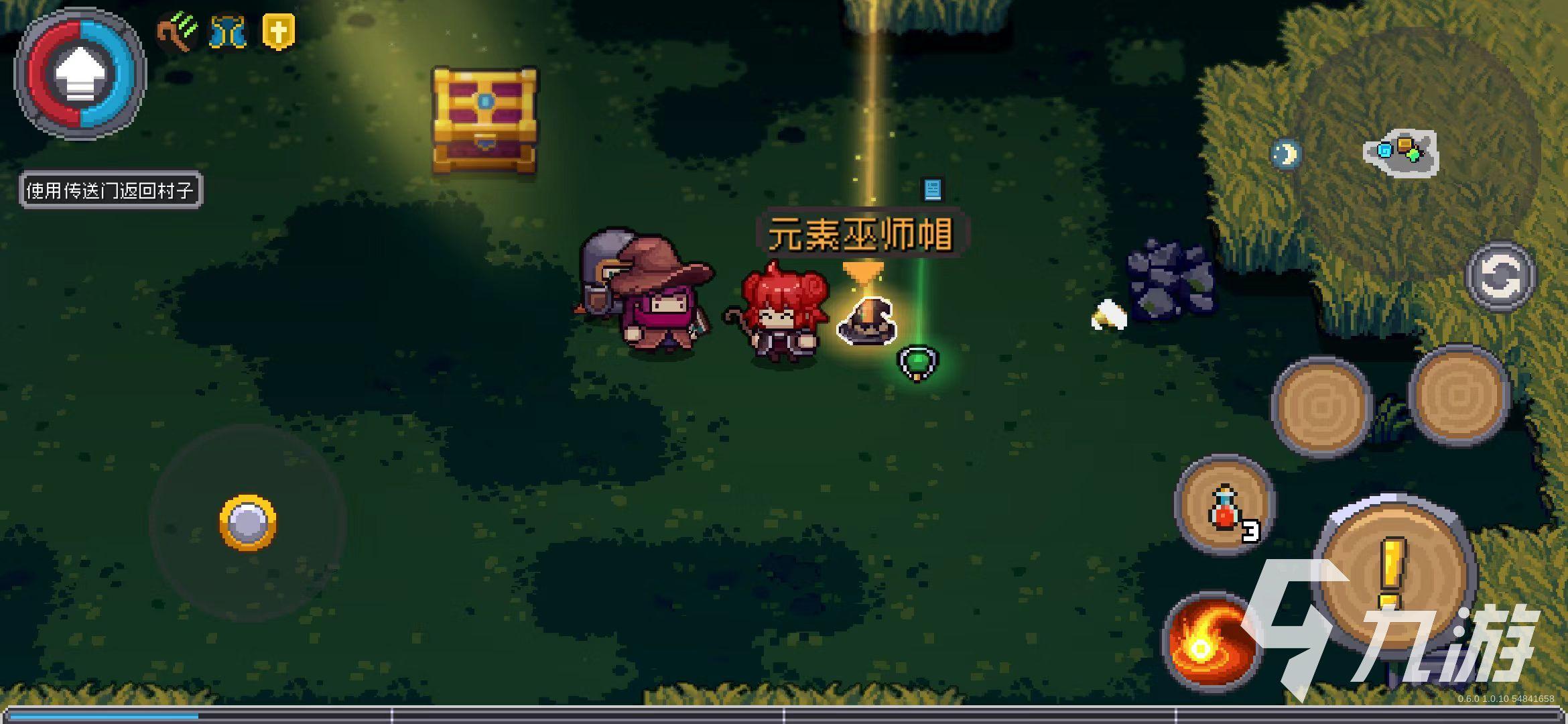 元气骑士前传