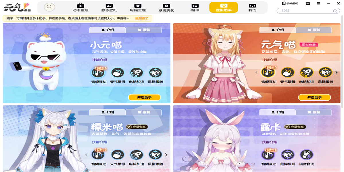 元气骑士前传辅助器:隐藏力量,开启游戏新境界!