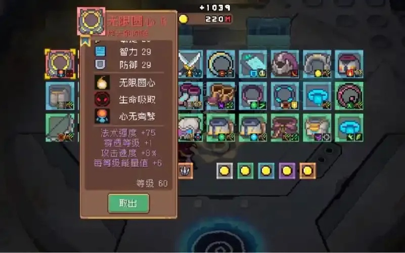 元气骑士前传挂机脚本秘籍:轻松通关不肝