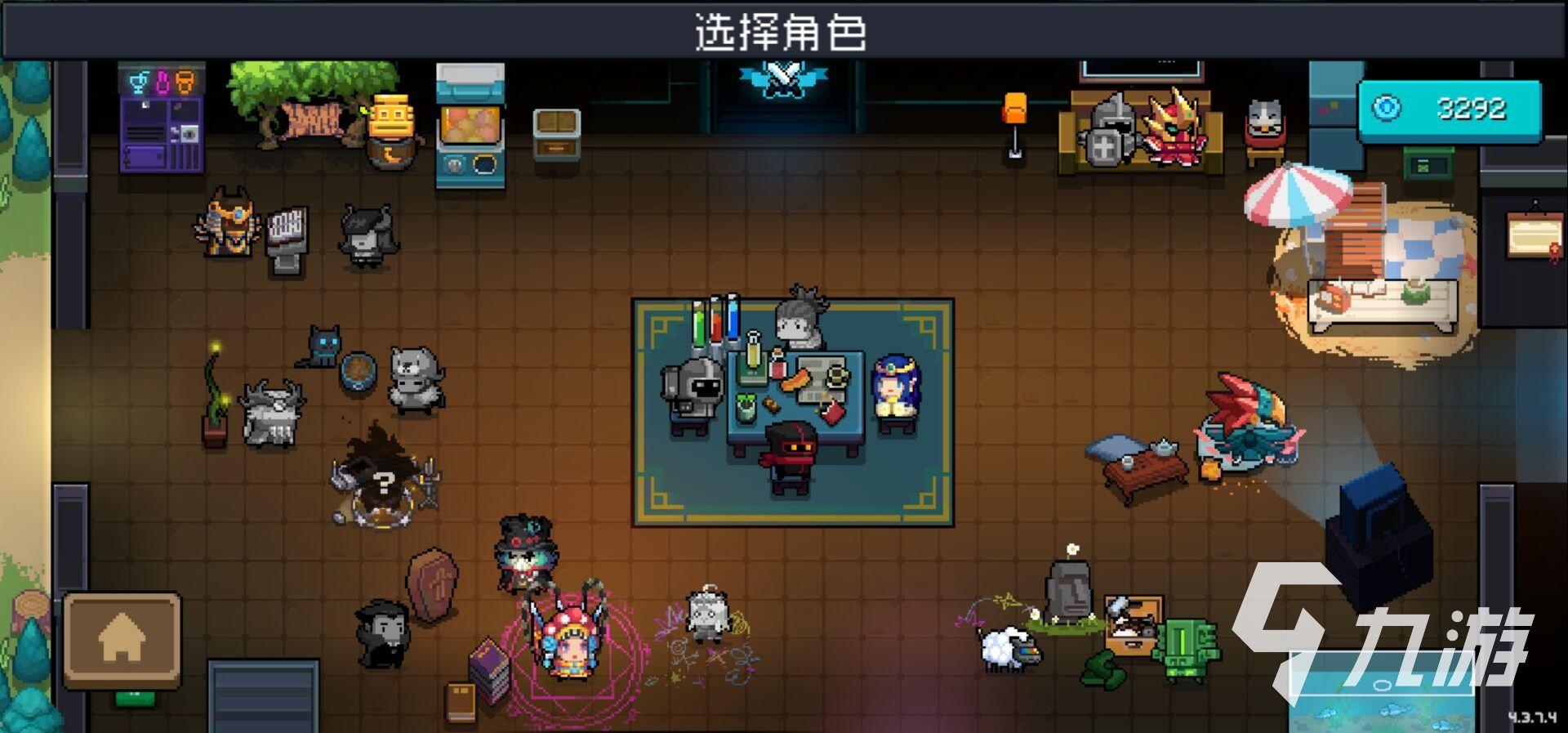 元气骑士跳关辅助器全流程攻略