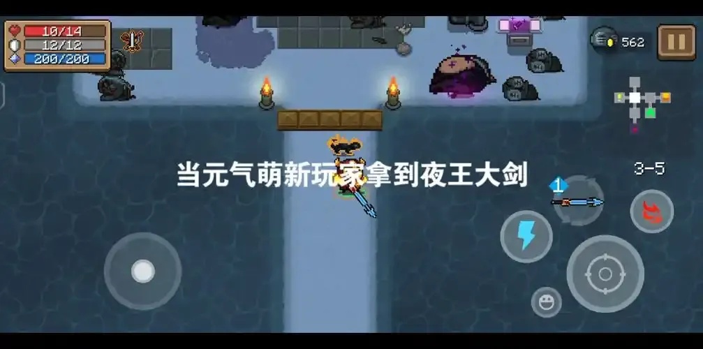 元气骑士投食蝙蝠