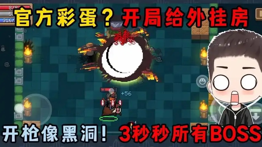 元气骑士外挂版全无限版免费下载