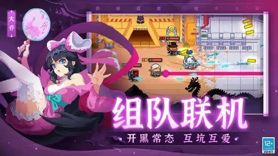 元气骑士修改器最新版神器下载-必备游戏辅助工具