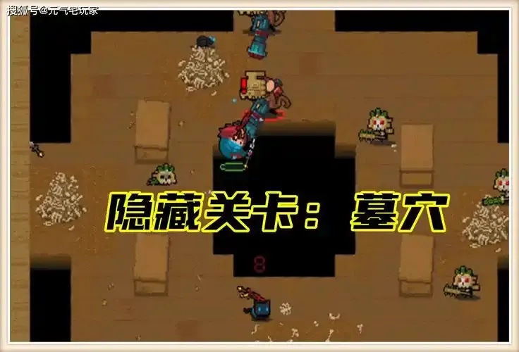 元气骑士隐藏漏洞全揭秘
