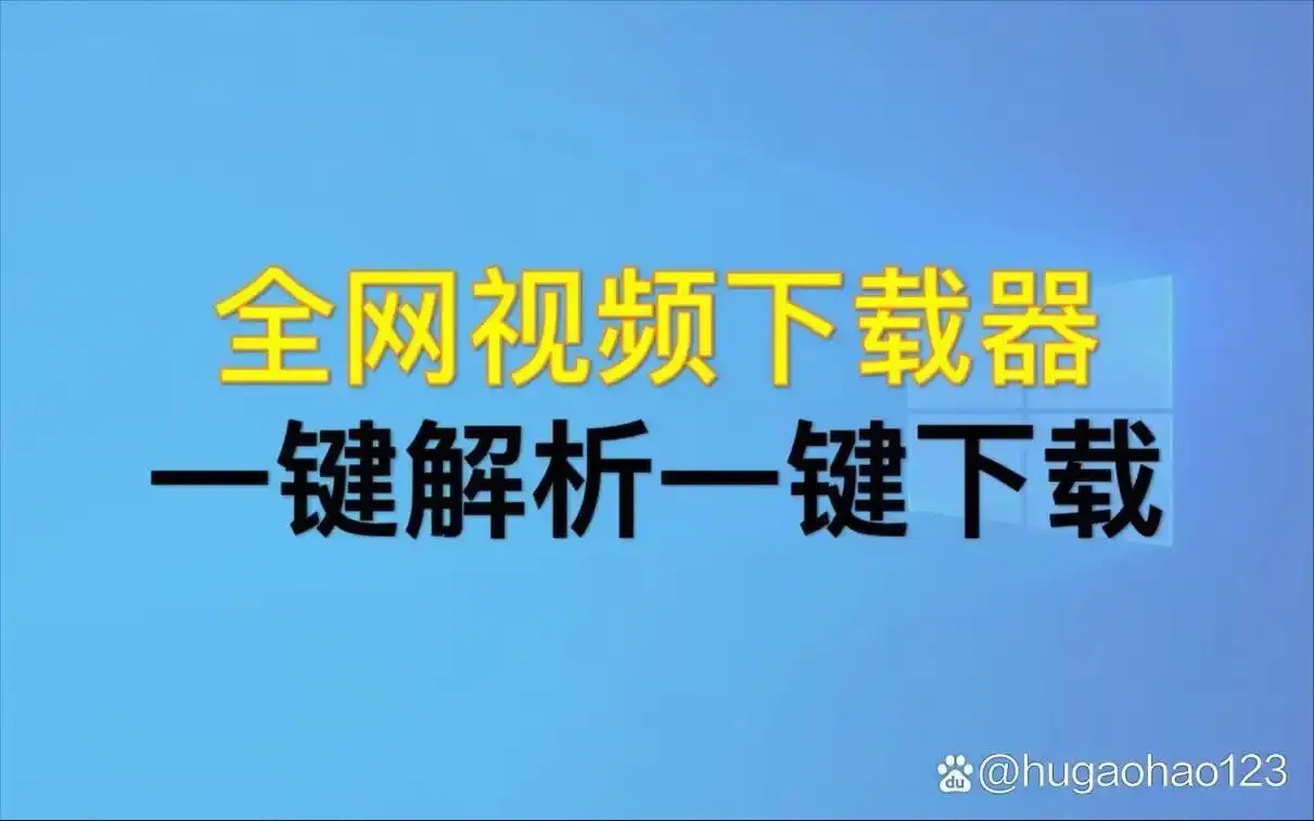 原标题:全网科技货源下载平台哪里找?