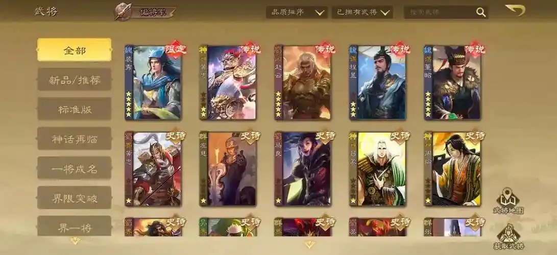 原标题:游卡账号如何在三国杀官网绑定与激活