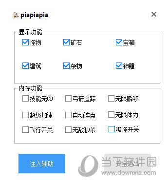 原标题:原神科技辅助PC,提升游戏体验技巧全解析
