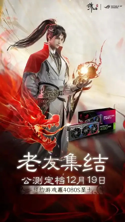 原来诛仙世界吃显卡还是cpu,竟然是显卡不香了!