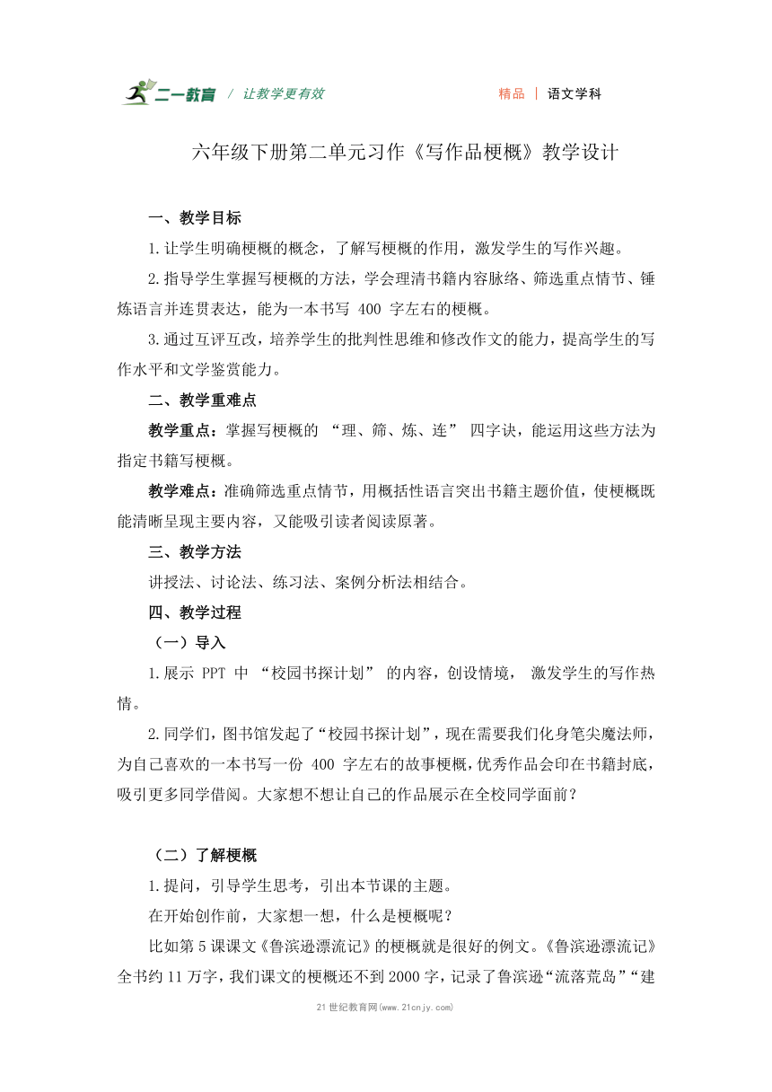 原神 外挂 症状