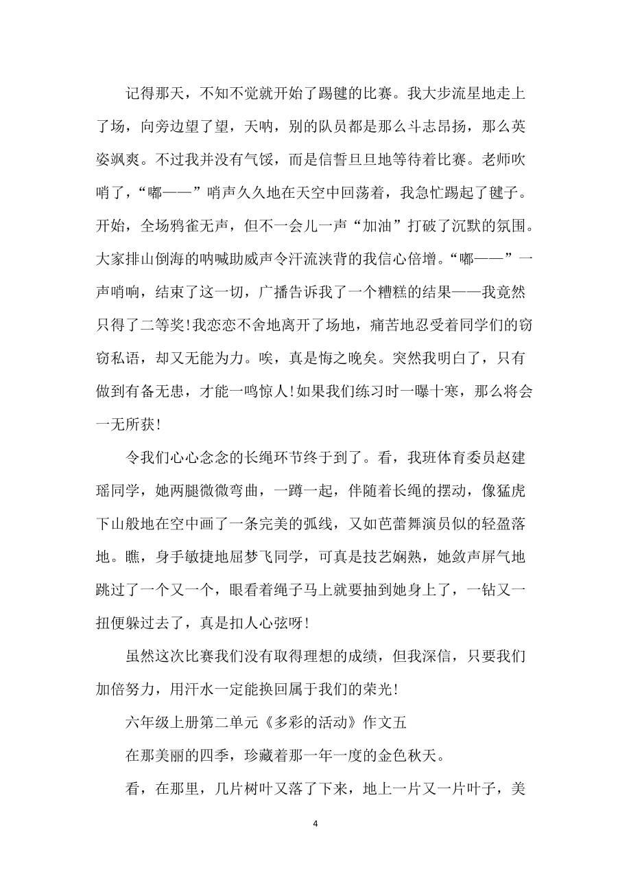 原神 外挂 症状