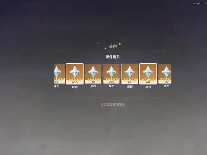 原神》挂机刷原石攻略