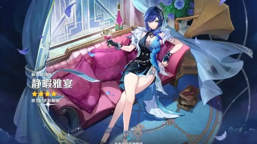 原神ios官服和b服对比