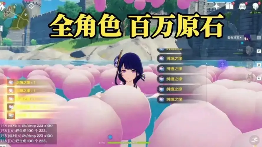 原神mod作弊菜单解析:功能与风险