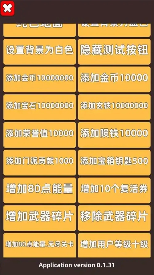 原神mod作弊菜单怎么用?一键修改游戏数据教程