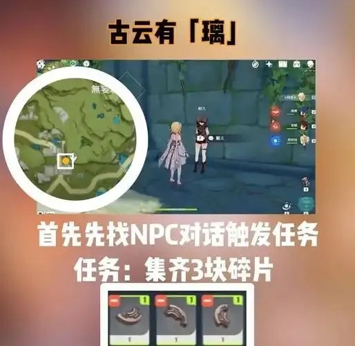 原神pc端辅助自动任务