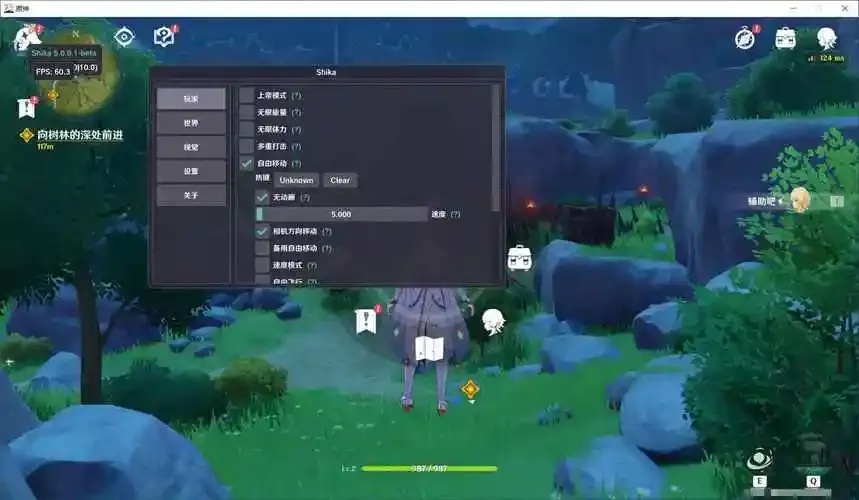 原神pc辅助技术分析