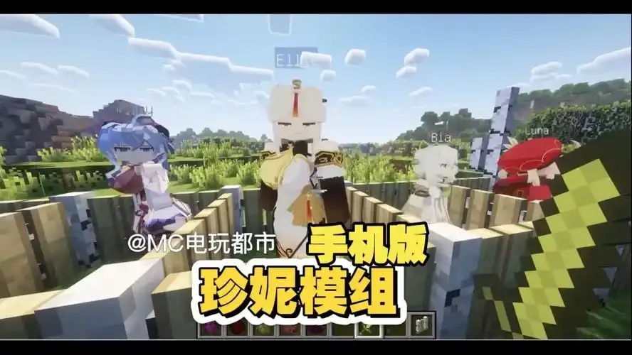 原神v5.0直装教程