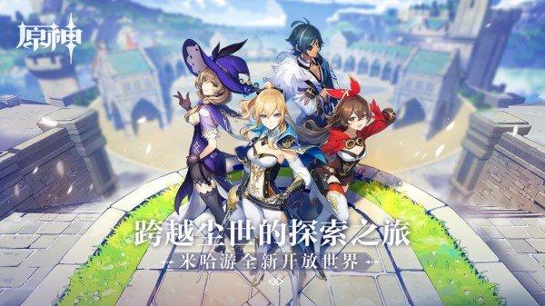 原神巴纳巴斯角色深度解析与攻略全解析