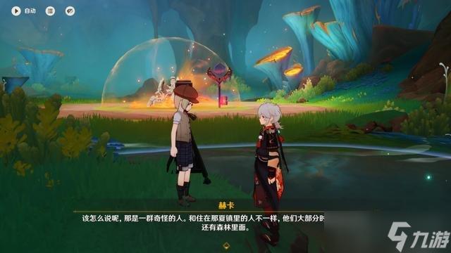 原神巴纳巴斯角色深度解析与攻略全解析