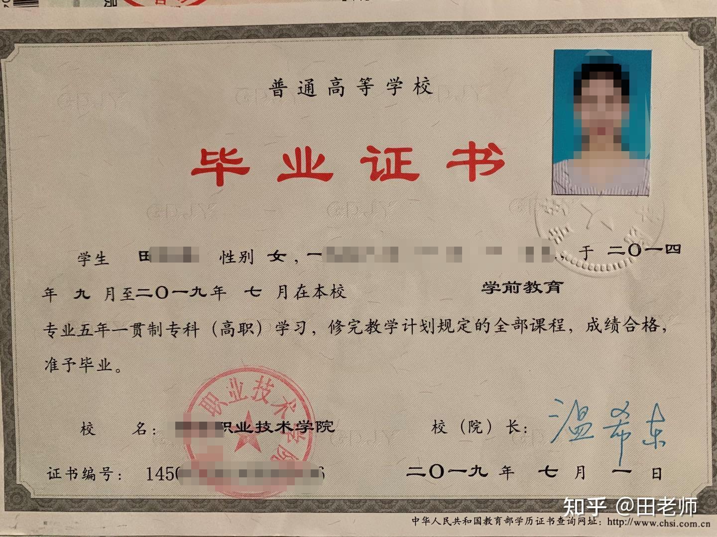 原神地图透视秘籍:轻松探索全境天野