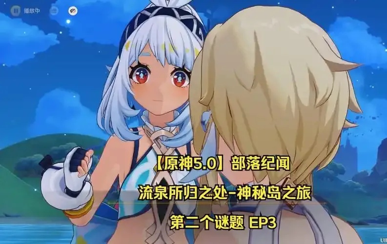 原神第二个谜题破解全解析攻略