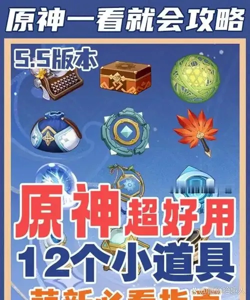 原神辅助工具哪个好用?揭秘最受欢迎的辅助利器!