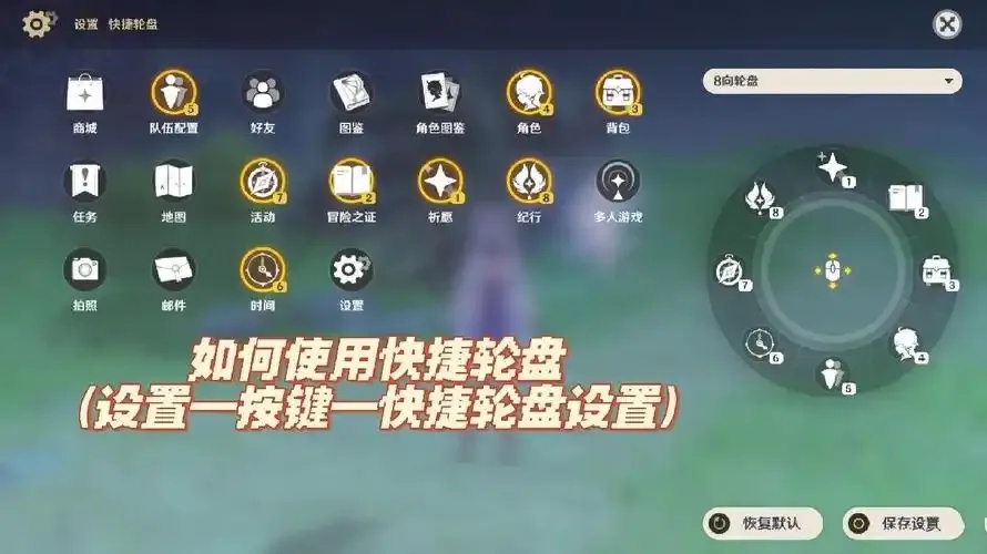 原神辅助脚本:揭秘高效游戏策略的惊人真相!