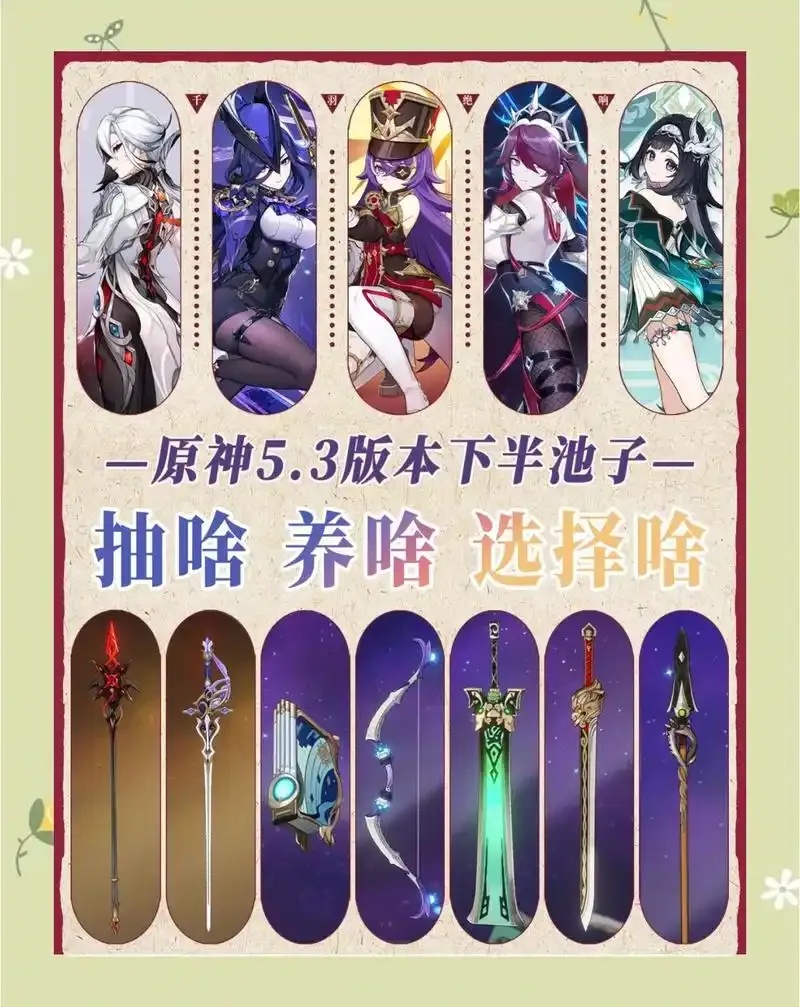 原神辅助卡盟全解析