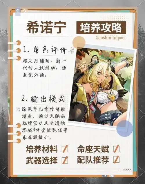 原神辅助器pc版 神器背后的秘密:解锁PC端游戏新境界