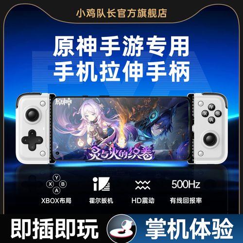 原神辅助器pc版 神器背后的秘密:解锁PC端游戏新境界