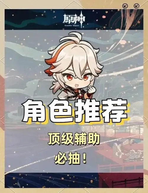 原神辅助软件哪个好用?全面测评推荐