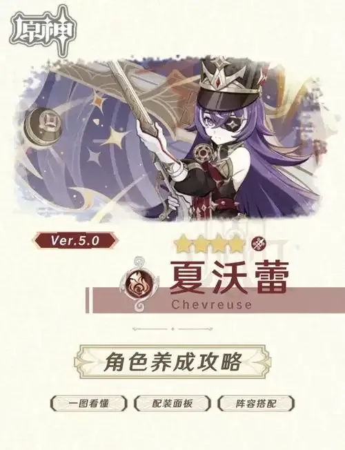 原神辅助手机版,游戏玩家必备利器!