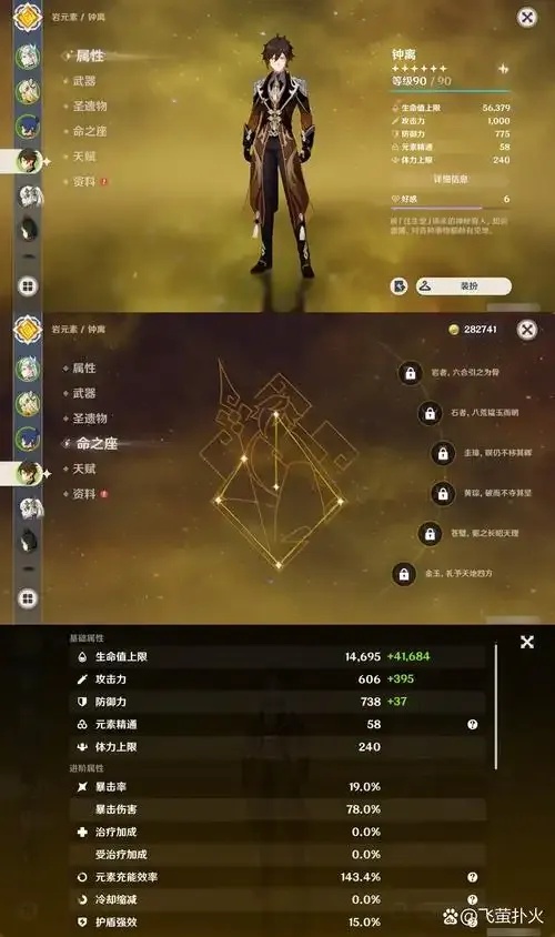 原神辅助网