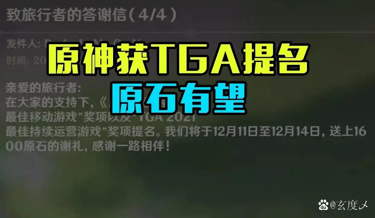 原神辅助验证突然不见了