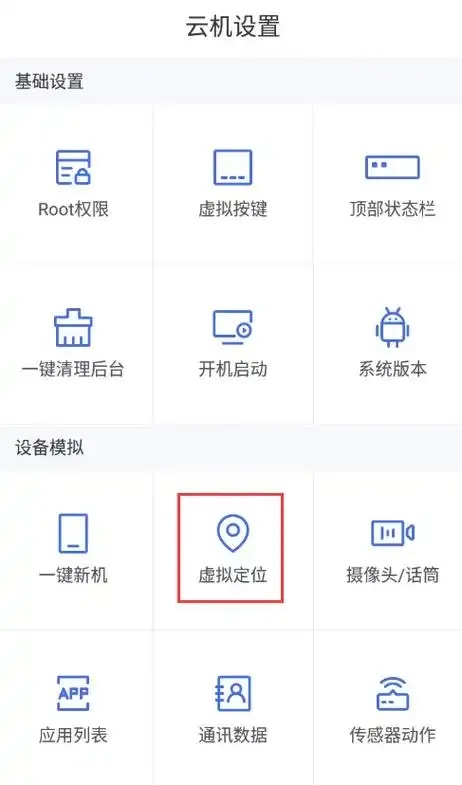 原神改定位工具(免费)