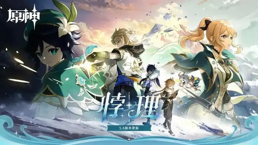 原神公益服pc:限时开放,玩家福利大揭秘!