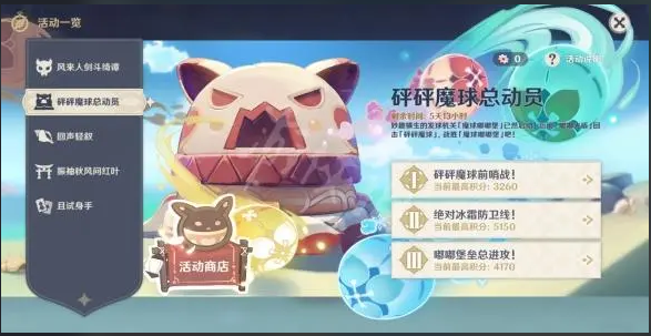 原神挂机辅助器手机版免费下载
