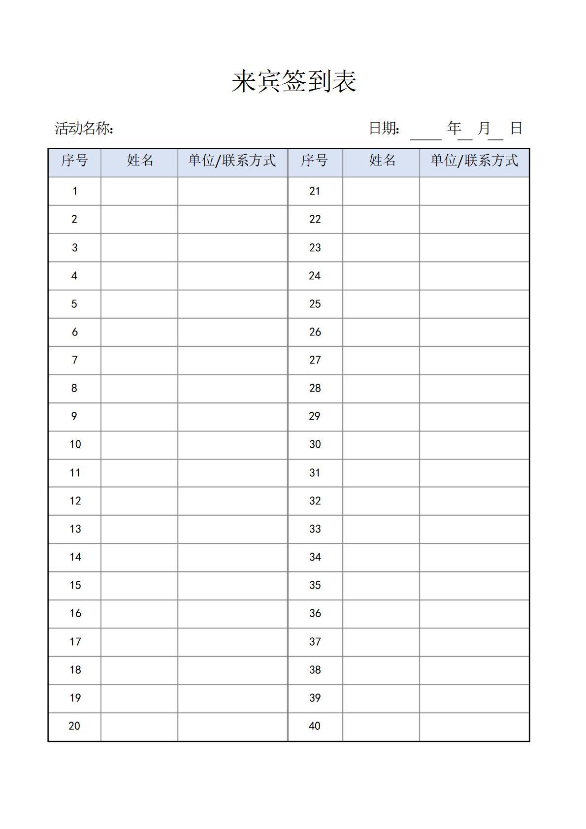 原神官服外挂iOS:风险解析与最新资讯