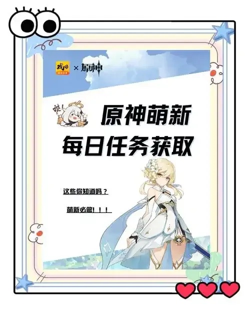 原神脚本PC端详细攻略指南:从入门到精通