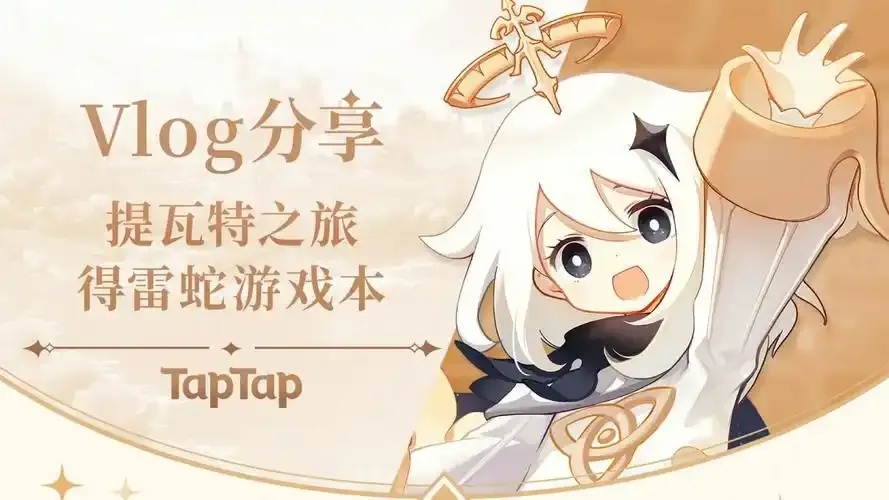 原神脚本pc更新深度解析