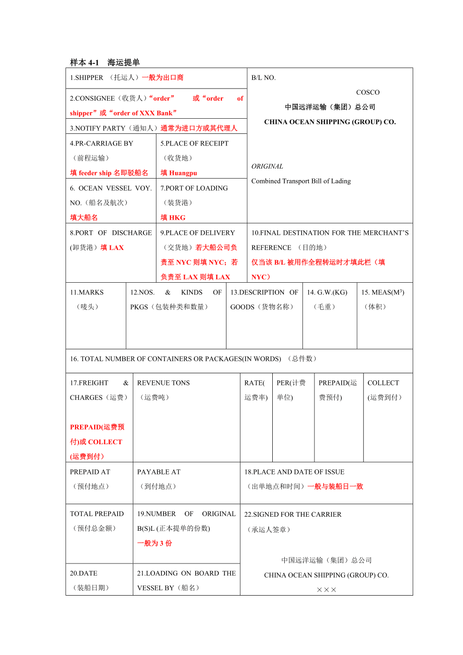 原神脚本挂下载工具指南