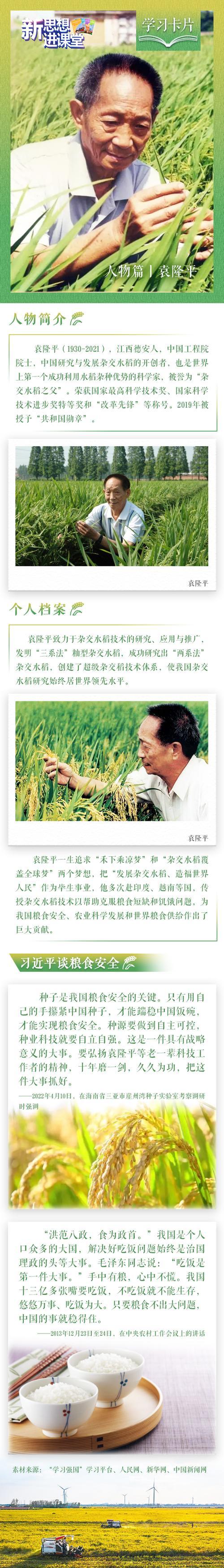 原神脚本科技辅助安全吗?千万别用,后果很严重!